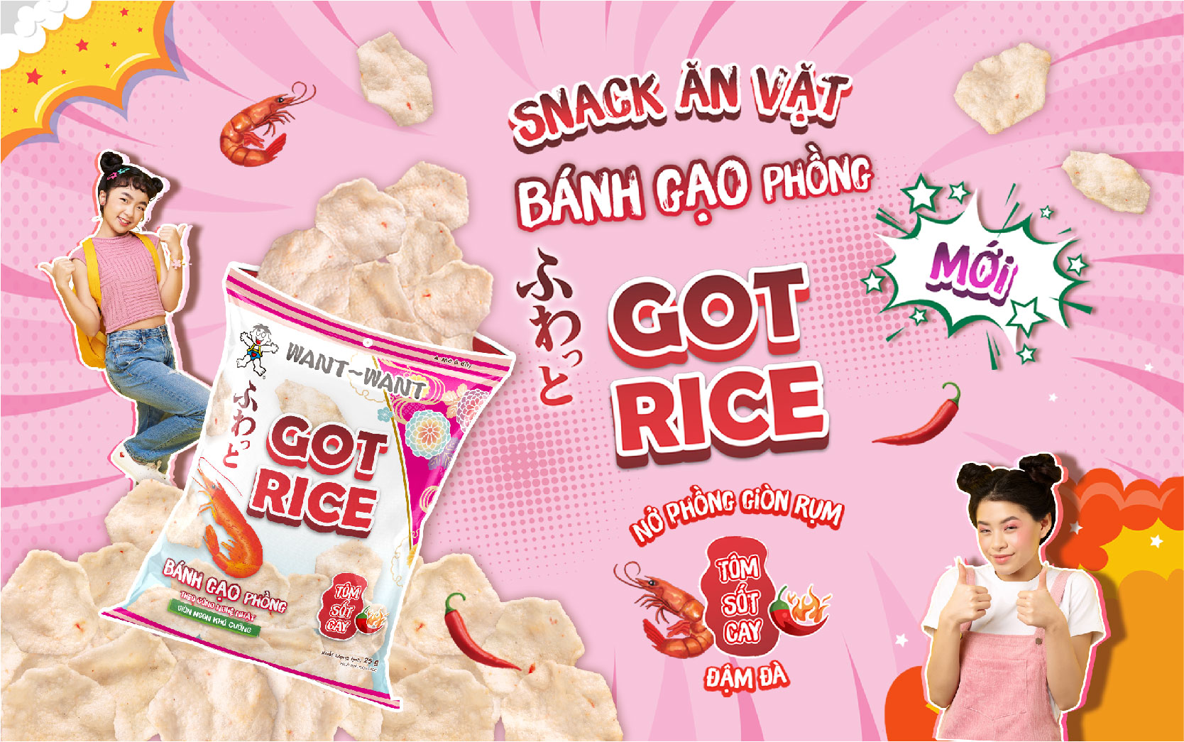 Want Want ra mắt dòng bánh ăn vặt mới: Snack gạo phồng Got Rice vị tôm sốt cay đậm đà