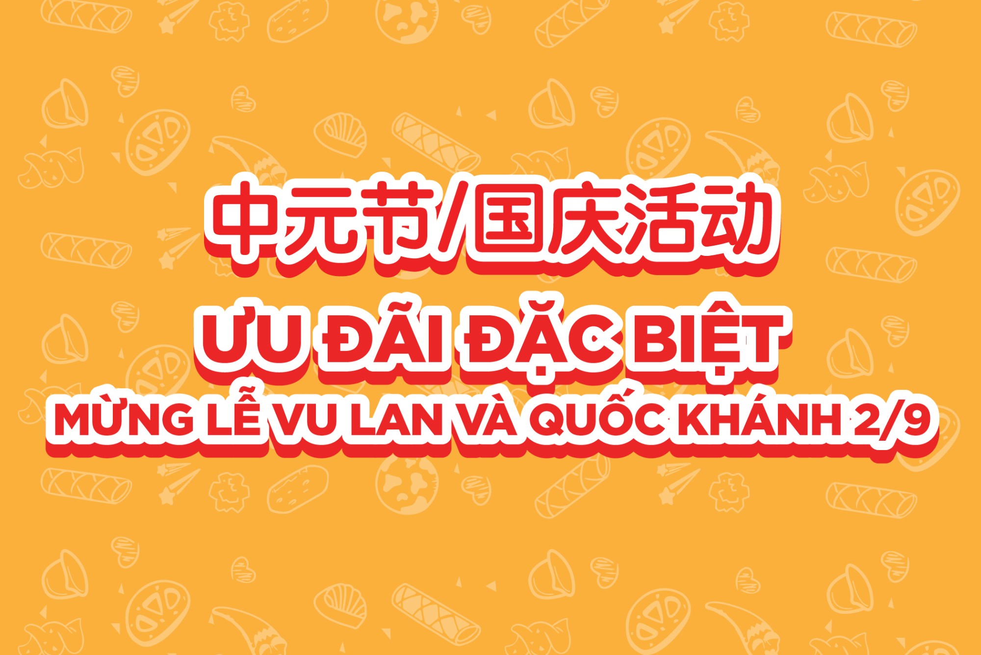 Chương trình ưu đãi đặc biệt Want Want dành cho kênh KA người Hoa 2/9 (Giản thể)