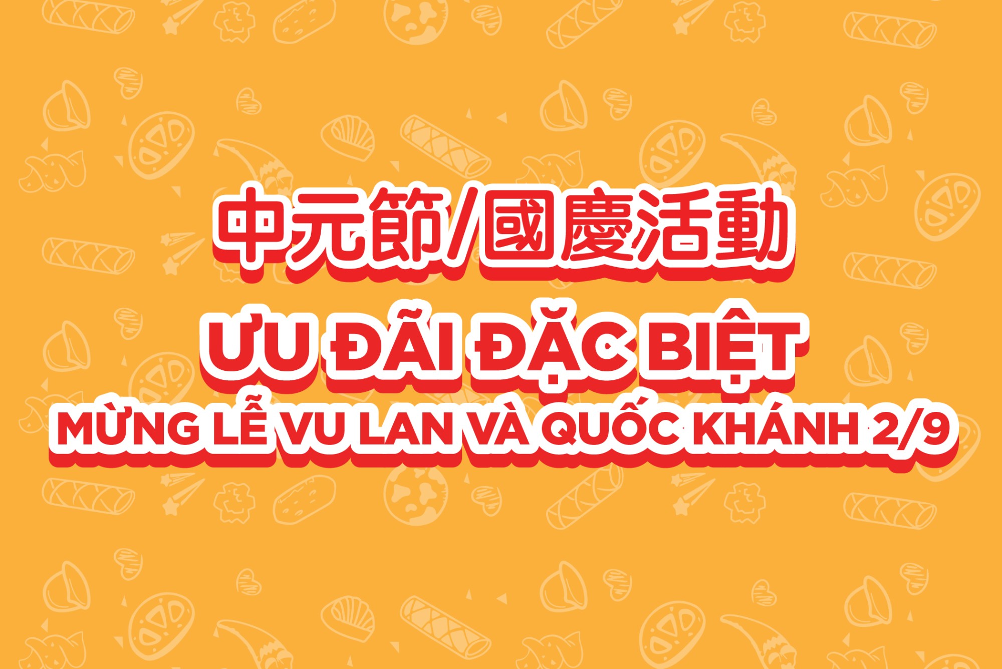 Chương trình ưu đãi đặc biệt Want Want dành cho kênh KA người Hoa 2/9 (Phồn thể)