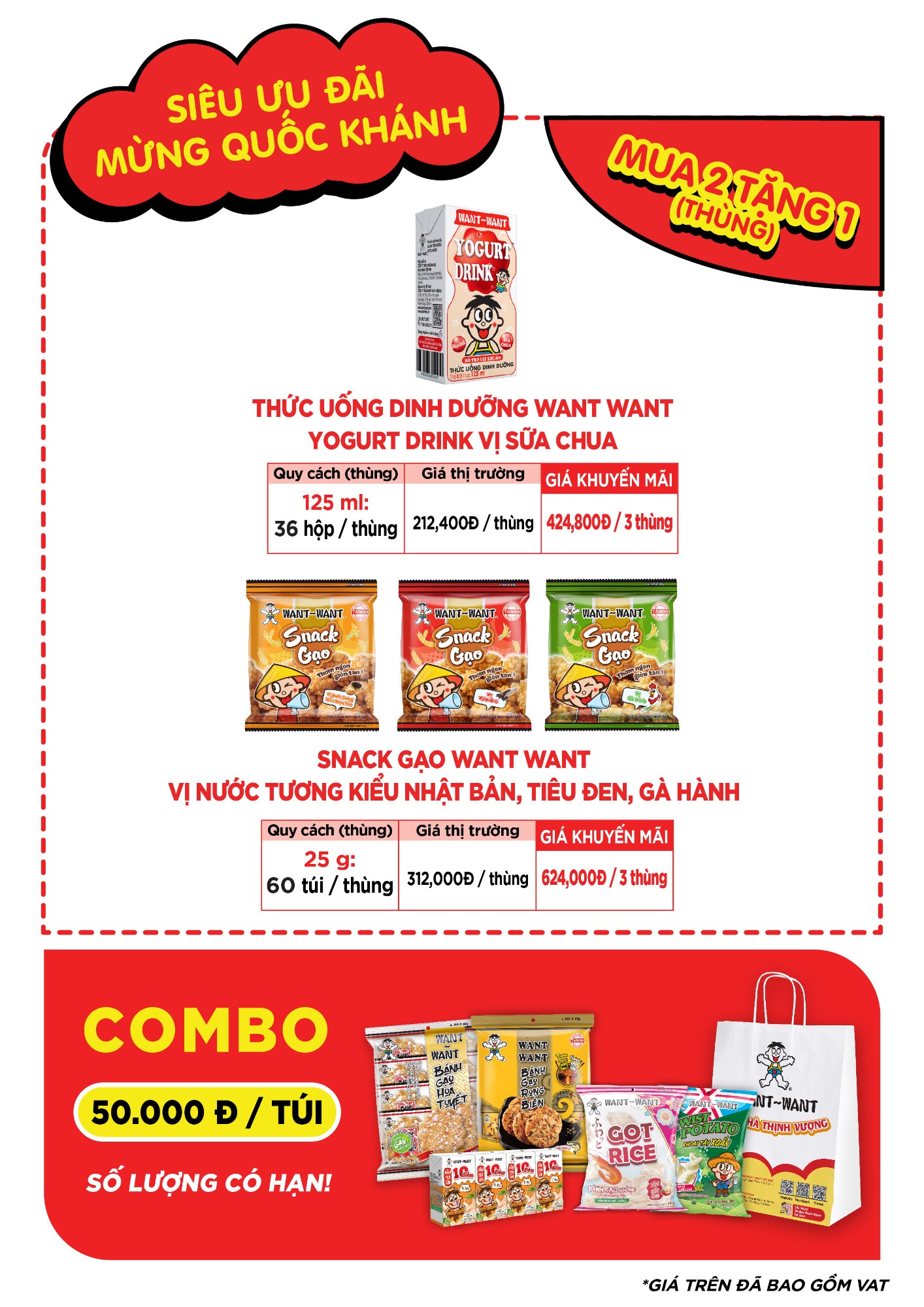 Chương trình ưu đãi đặc biệt Want Want dành cho kênh MT 2/9 (Phồn thể)