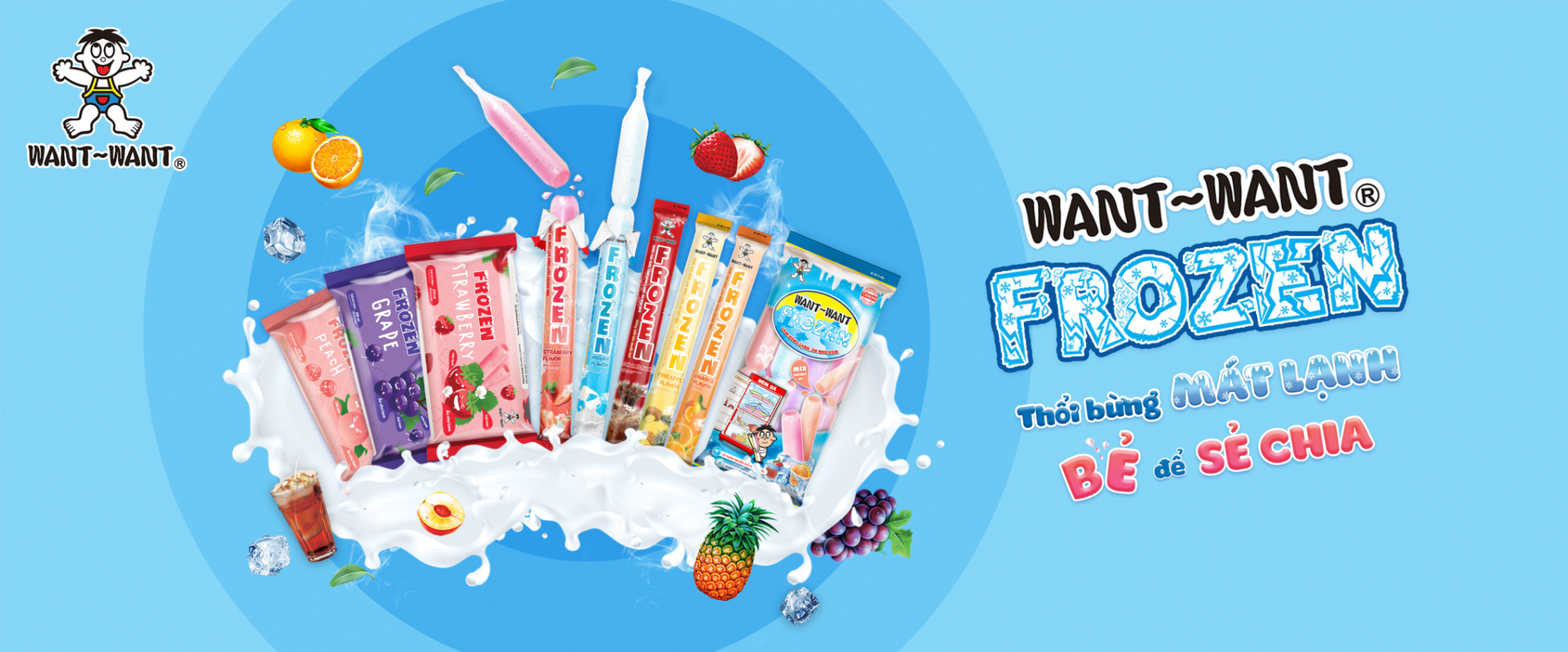 Banner Frozen update